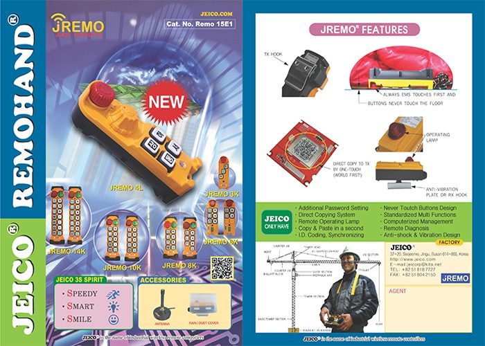 Catalog - JEICO