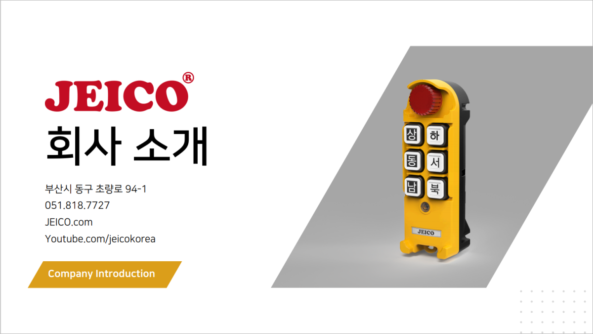 Catalog - JEICO