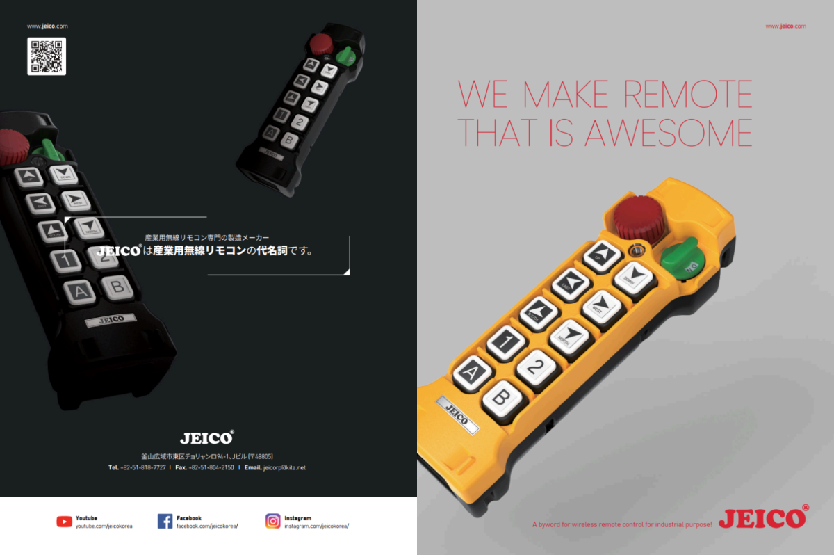 Catalog - JEICO